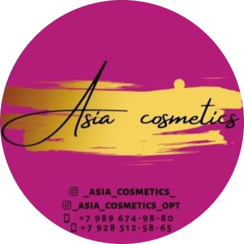 Асия Косметикс Опт / Asia Cosmetics Opt. Оптово-розничный магазин.