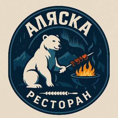 Аляска / Alyaska. Ресторан.