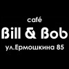 Bill & Bob / Билл и Боб. Кофейня