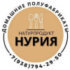 Нурия. Кулинарные курсы.