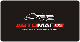 Автомагазин 