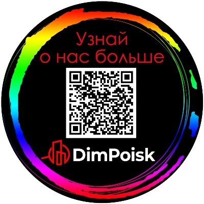 Беркони / Berkoni. ​Магазин полуфабрикатов.