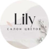 Лили / Lily. Салон Цветов.