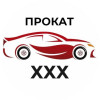 Автопрокат XXX. Служба проката автомобиля.