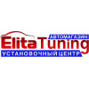 Элита Тюнинг / Elita Tuning.