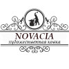 Новация / Novacia. Кованые изделия.